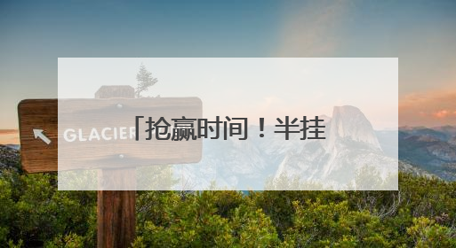 抢赢时间！半挂车蛇形走位，民警一眼辨危，火速救下中风司机！